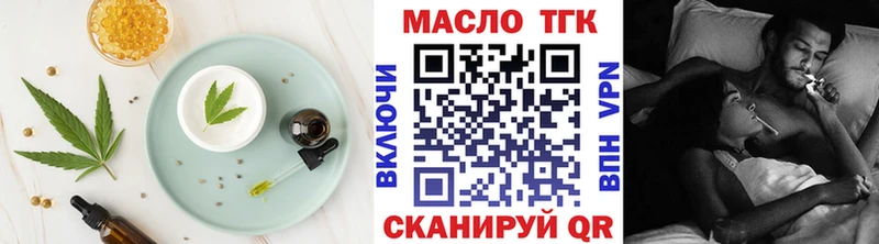 Купить закладки  Шенкурск  Печенье с ТГК конопля 