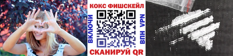 Купить  Шенкурск  Cocaine Колумбийский 