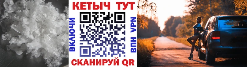 КЕТАМИН ketamine  Купить где  Шенкурск 