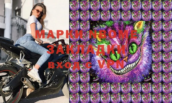 спайс Новозыбков