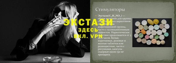 амф Новодвинск