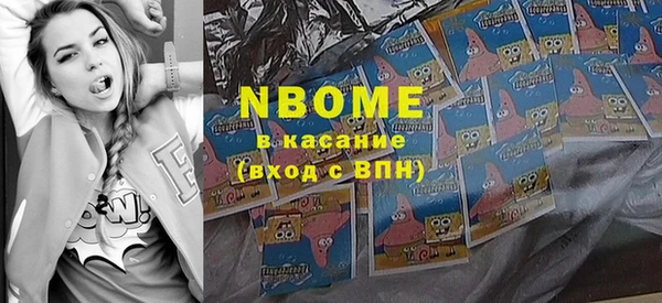 мяу мяу мука Новокубанск