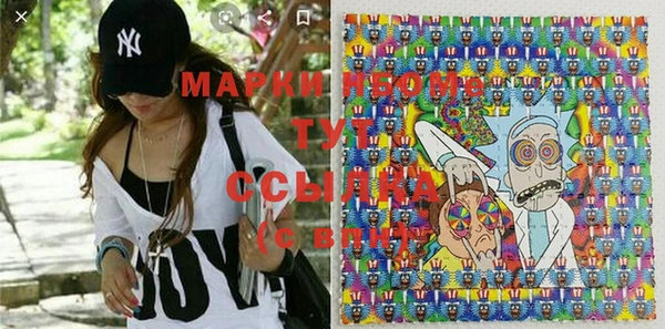 спайс Новозыбков