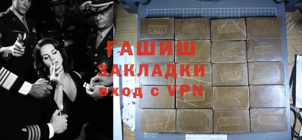 мяу мяу мука Новокубанск