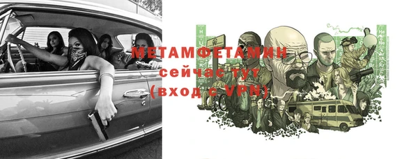 мяу мяу мука Новокубанск