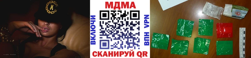 MDMA VHQ  Купить закладки  Шенкурск 