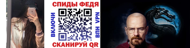 Купить закладки  Шенкурск  Первитин кристалл 