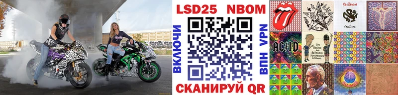 Купить где  Шенкурск  Наркотические марки 1,5мг 