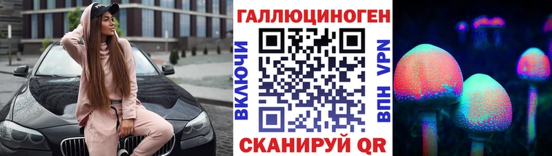 Галлюциногенные грибы мухоморы  Купить  Шенкурск 