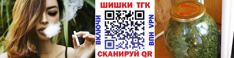 Купить закладки  Шенкурск  Бошки марихуана планчик 